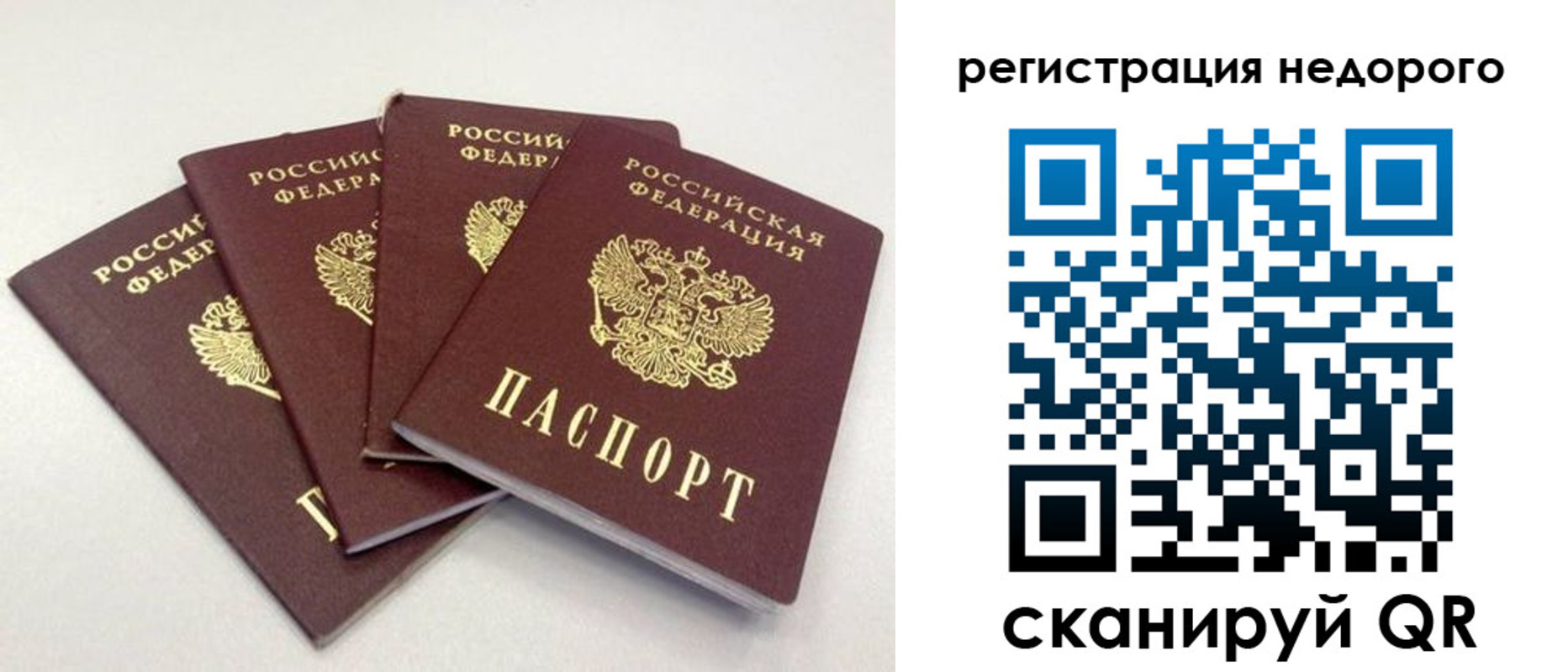 регистрация для школы в Грязовце