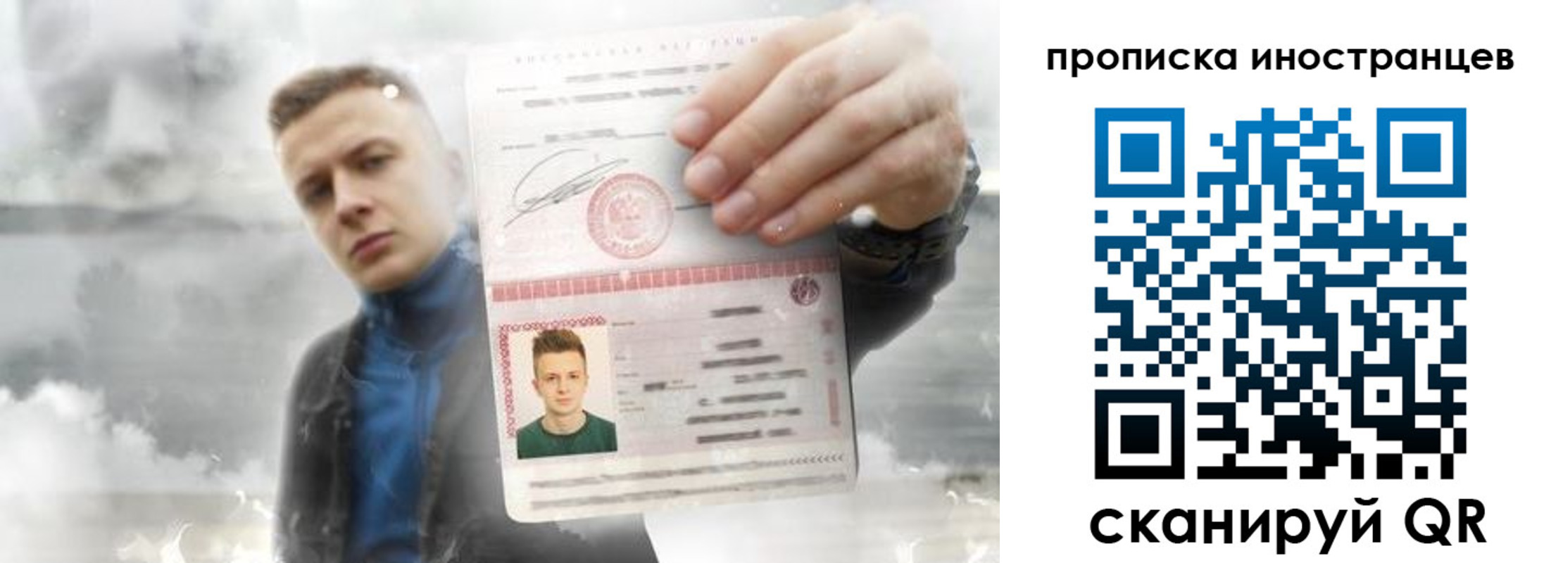 прописка для кредита в Грязовце