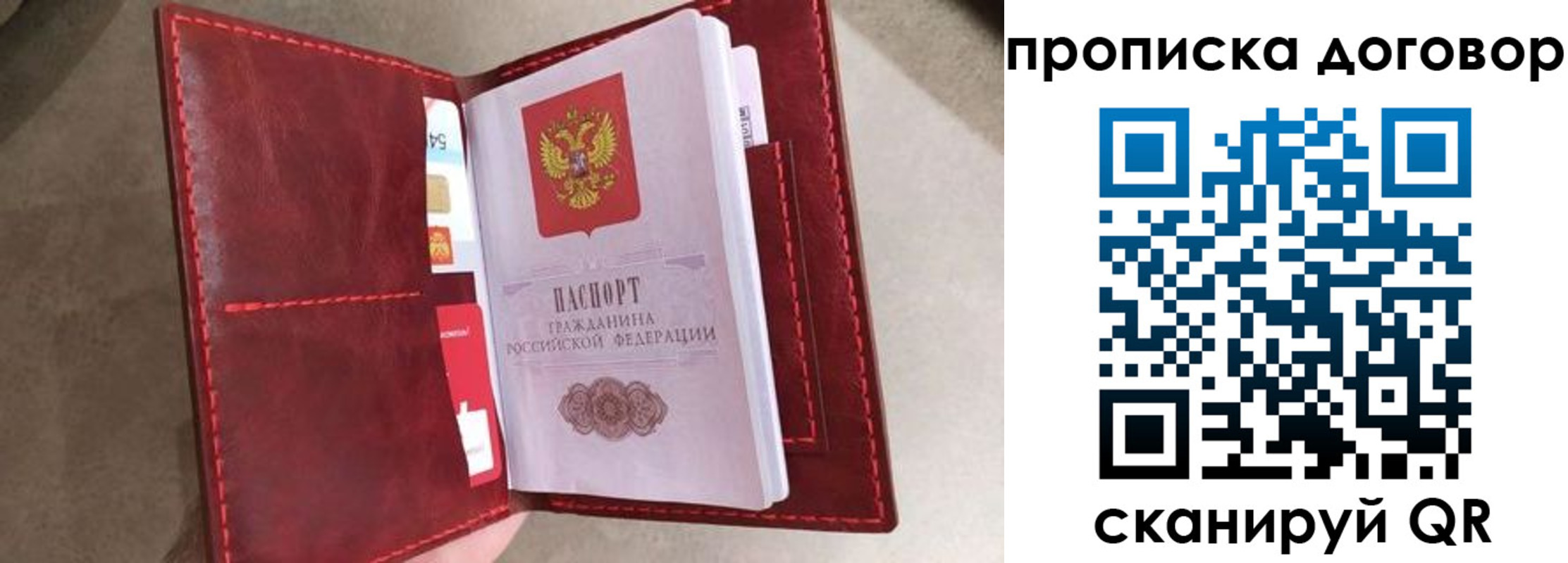 регистрация для дет. сада в Грязовце