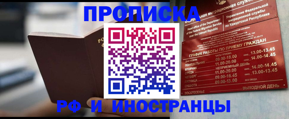 регистрация для дет. сада в Грязовце